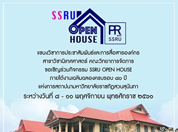 SSRU OPEN HOUSE